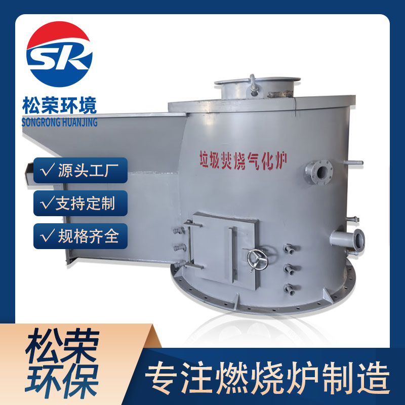 金昌市立式垃圾焚烧炉卧式垃圾焚烧炉 - 厂家