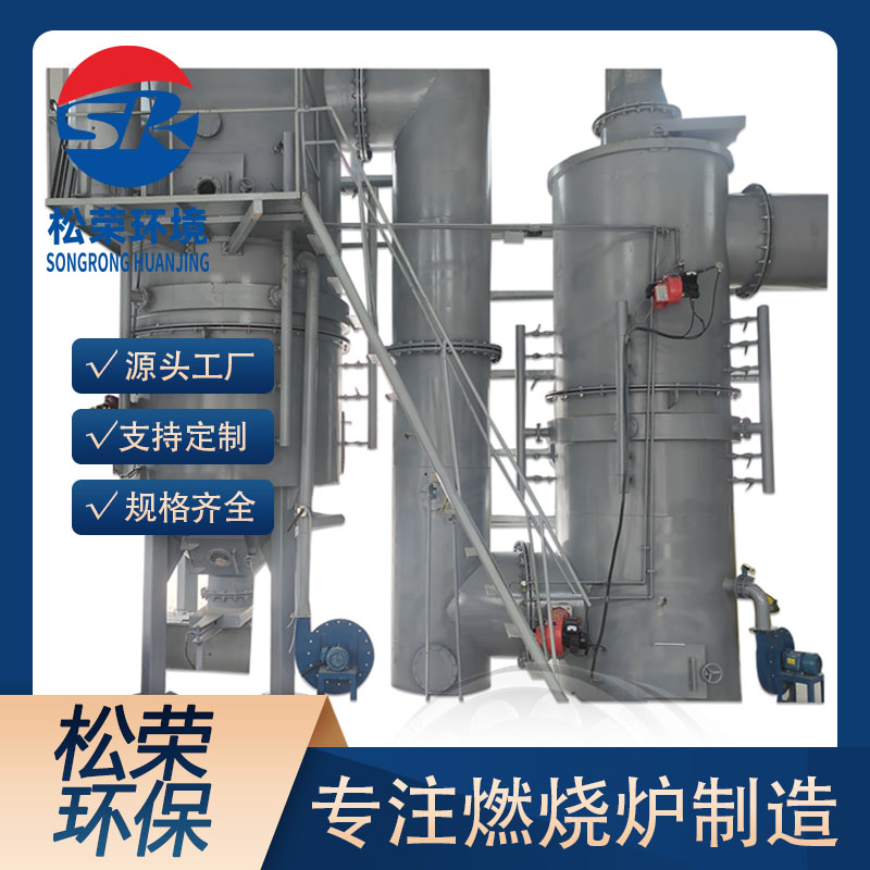 金昌市TO废气焚烧炉卧式垃圾焚烧炉 - 价格